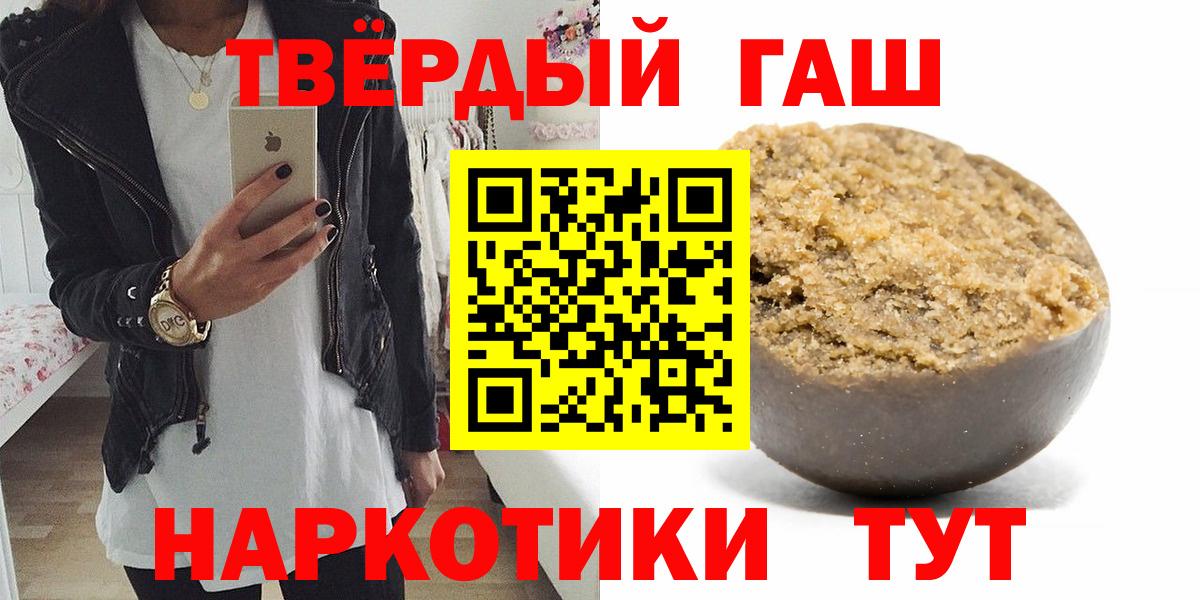 ГАШ  Гашиш гашик  Вход с VPN  Лангепас  Гашиш AMNESIA HAZE 