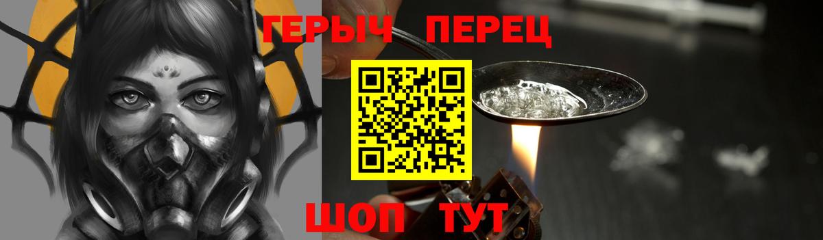 ГЕРОИН  Вход с VPN  Лангепас  ГЕРОИН хмурый 