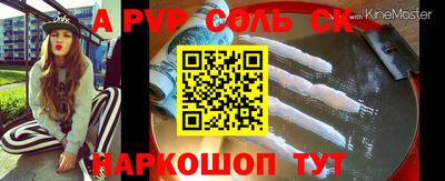 МДМА Будённовск