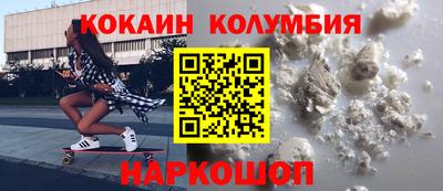 синтетический гашиш Бузулук