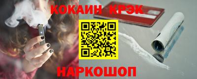 синтетический гашиш Бузулук