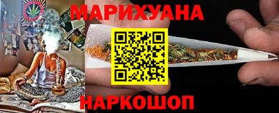синтетический гашиш Бузулук