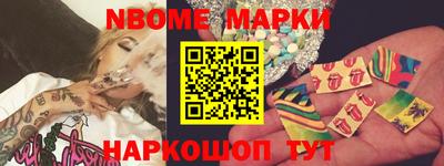 синтетический гашиш Бузулук