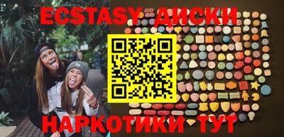 МДМА Будённовск
