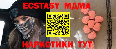 МДМА Будённовск