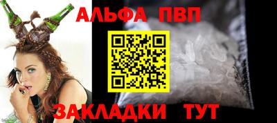 синтетический гашиш Бузулук