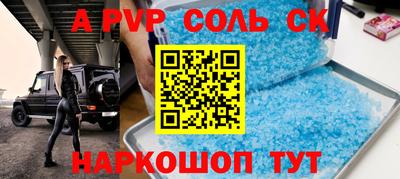 МДМА Будённовск