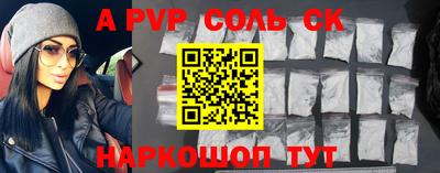 синтетический гашиш Бузулук