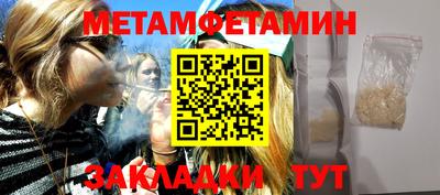 МДМА Будённовск