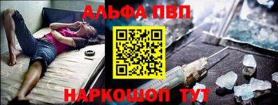 синтетический гашиш Бузулук