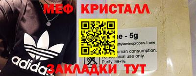 синтетический гашиш Бузулук