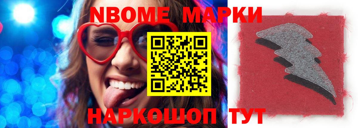 Лсд 25 экстази ecstasy Лангепас