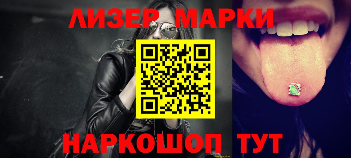 ГАШ  Марихуана  Гашиш  Меф МЯУ МЯУ   КОКАИН  Лангепас  Вход с VPN 