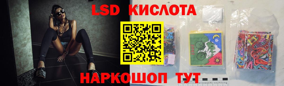 LSD-25 экстази  Вход с VPN  Лангепас  LSD-25 экстази ecstasy  Лсд 25 экстази ecstasy 