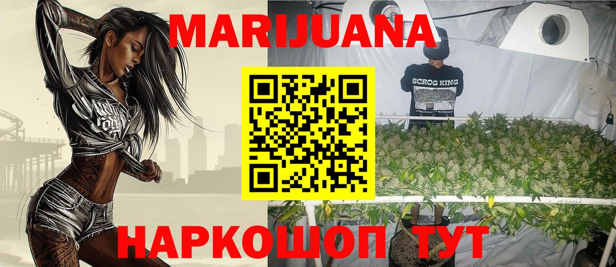 Бошки Шишки марихуана  Вход с VPN  МАРИХУАНА семена  Канабис Amnesia  Лангепас  Марихуана марихуана 