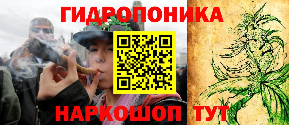 Бошки Шишки конопля Лангепас